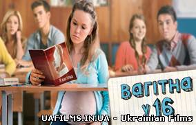 Шоу беременные 2 сезон все серии подряд 53