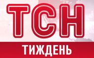 ТСН-Тиждень - 24.06.2012