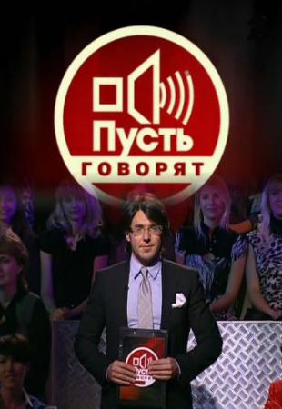 Нехай кажуть - Вікторія Боня ДОМ-3 / Пусть говорят - Виктория Боня ДОМ-3 (26.06.2012)