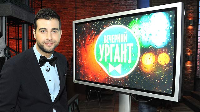 Вечірній Ургант (29.06.12)