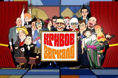 Криве дзеркало. Випуск 91 (06/07/2012)