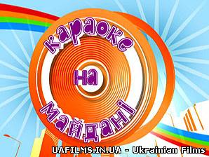 Караоке на Майдані (22.07.12)