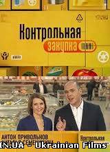Контрольна закупка Мікрохвильова піч (25.07.12)