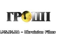 Гроші. Випуск 69 (25.07.2012)