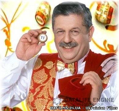 Лотерея Русское лото 929 тираж (29.07.2012)