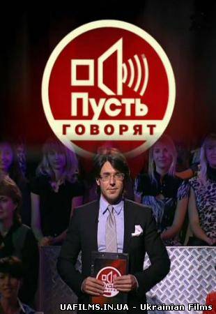 Нехай говорять / Вірш для мами (06.08.2012)