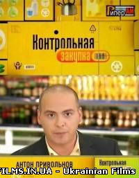 Контрольна закупка Сир Тільзітер. 08.08.2012