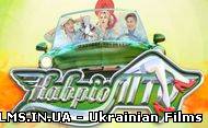 Кабріоліто. Випуск 6 (08.08.2012)