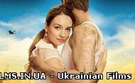 Катина любов-2 - 70 серія (17.08.2012)