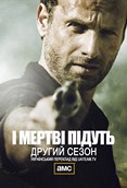 І мертві підуть (2 Сезон) / The Walking Dead (2 Season) (2011 – 2012) HD