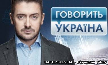 Говорить Україна. Охорона проти покупців (25.10.2012)