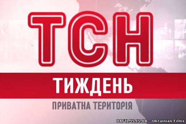 ТСН-Тиждень (30.12.2012)