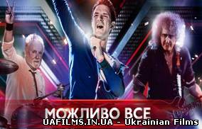 Х-Фактор 3 сезон Фінал. Остайній Випуск Х-фактора ефір за 5 січня (05.01.2013)