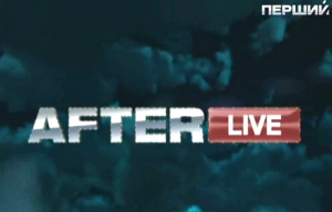 After Live За лаштунками Шустер LIVE 08.02.2013