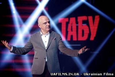 "Табу" з Миколою Вереснем (27.02.2013)