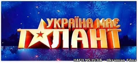Україна має талант 5 сезон (всі випуски) (09.03.2013) Україна має талант 2013 на СТБ