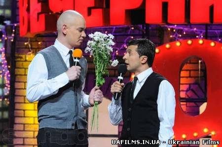 Вечірній Квартал. 8 Березня (ефір 08.03.2013)