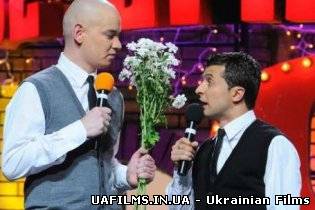 Вечірній Квартал. 8 Березня (08.03.13)