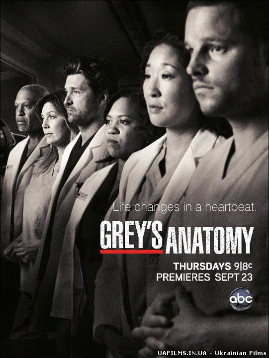 Анатомія пристрасті / Анатомія Грей 9 сезон / Grey's Anatomy (2012) - 20/21/22/23 серія