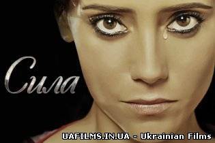 Сила Повернення додому 13 і 14 серія (09.07.2013) Сила Повернення додому 1 +1
