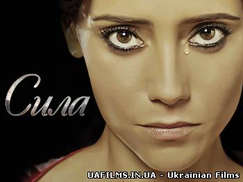 Сила. Повернення додому (Український дубляж) / 1 +1 (37-38 серія)