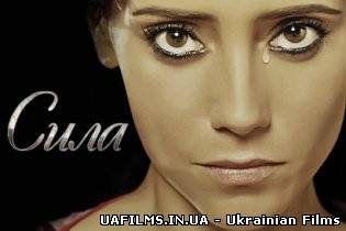 Сила Повернення додому 17 і 18 серія (11.07.2013) Сила Повернення додому 1 +1