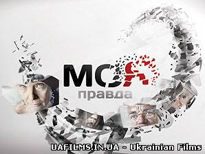 Моя правда. Микола Валуєв. Мій ласкавий і ніжний звір 16.08.2013