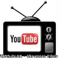 Зірка YouTube 24.08.2013