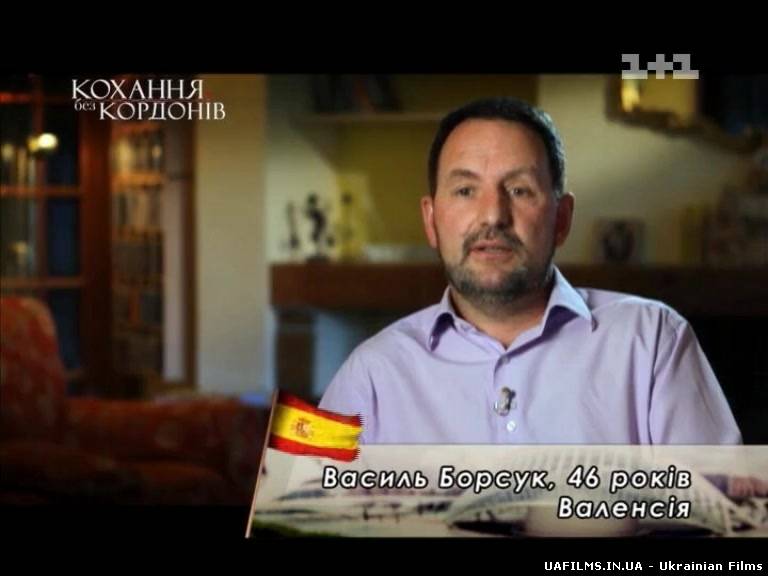 Кохання без кордонів 2 випуск 22.08.2013 ефір за 22 серпня
