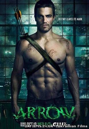Стріла / Arrow (2 сезон/2013/HD)