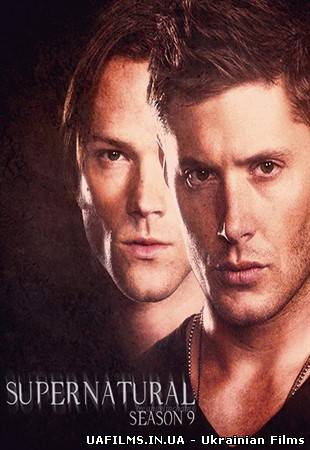 Надприродне / Надприроднє / Supernatural (9 сезон/2013/HDTVRip)